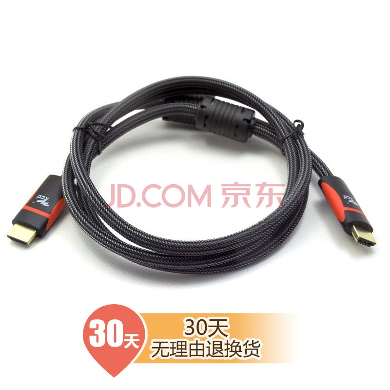 18006】KCD(KCD) 18006 HDMI双磁环屏蔽高