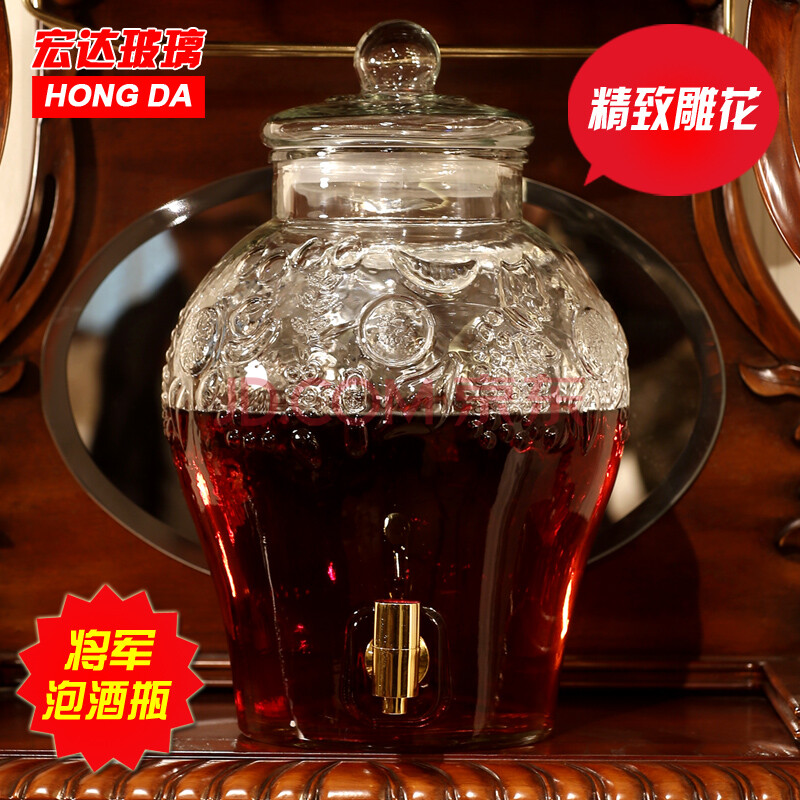宏达雕花将军 养生泡酒瓶带龙头 玻璃酿酒瓶 碳