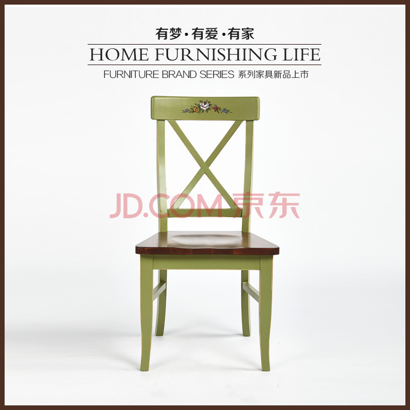 斯维特 蔚蓝海岸餐椅 比邻 美式乡村 实木欧式家