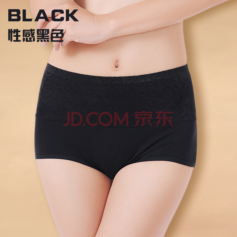 南极人nanjiren<em>内裤女</em>纯棉中腰大码 女士内裤纯