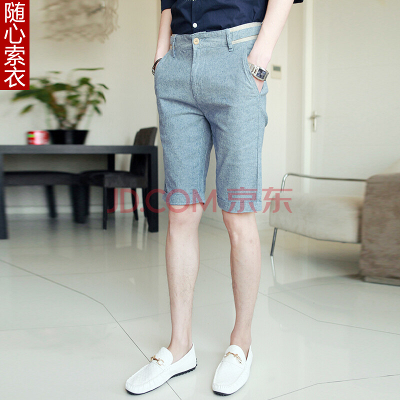 随心索衣 2014夏装<em>新款</em>男士休闲棉麻五分裤 男