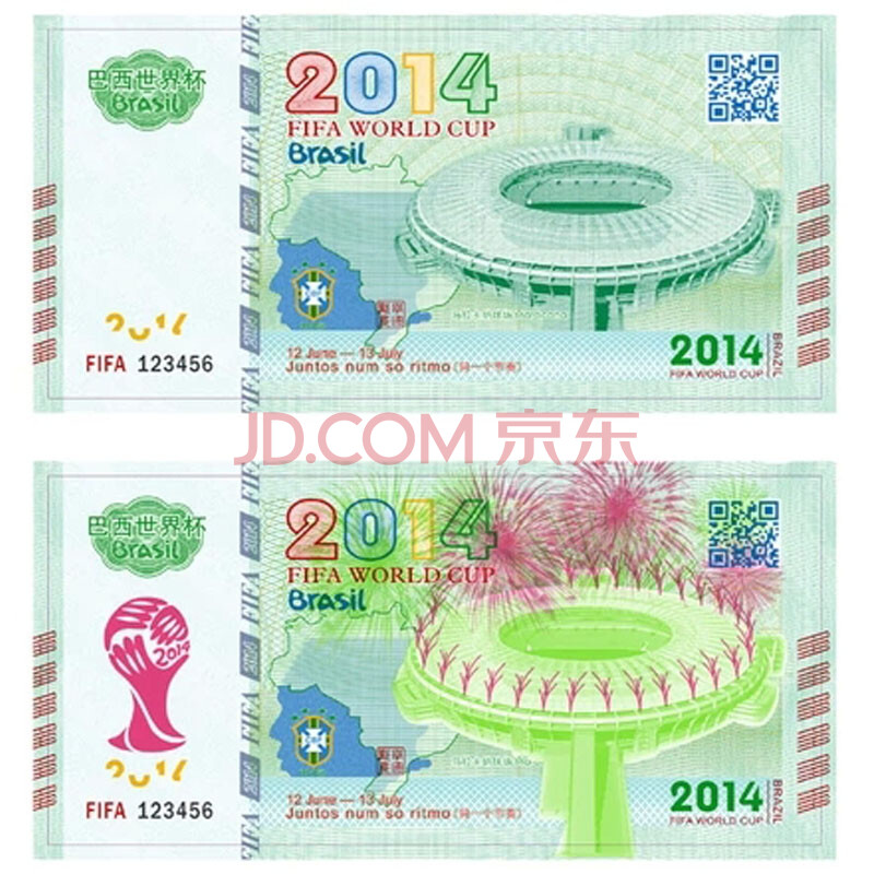 世界杯纪念钞有收藏价值吗