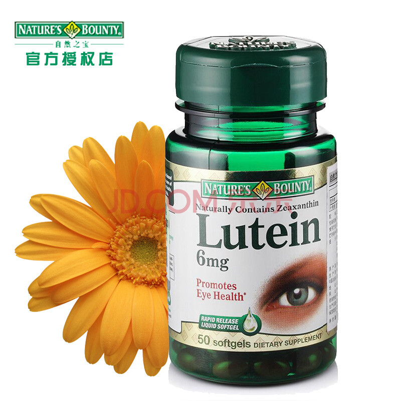 进口叶黄素哪个品牌好,可以推介几个品牌吗