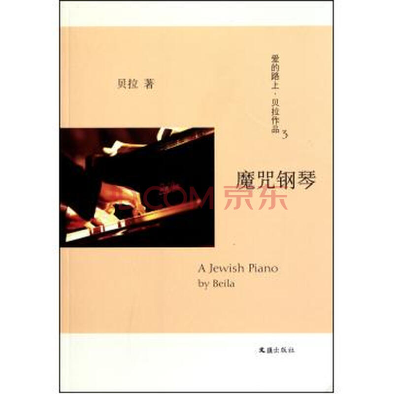 the rain Yiruma《kiss the rain》钢琴谱五线谱如下:(图片格式) http:/