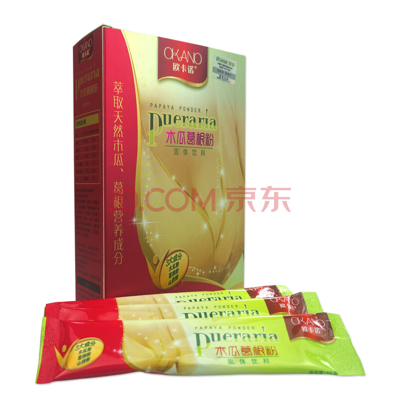 牌低价享欧卡诺木瓜葛根粉木瓜丰胸美胸丰乳美