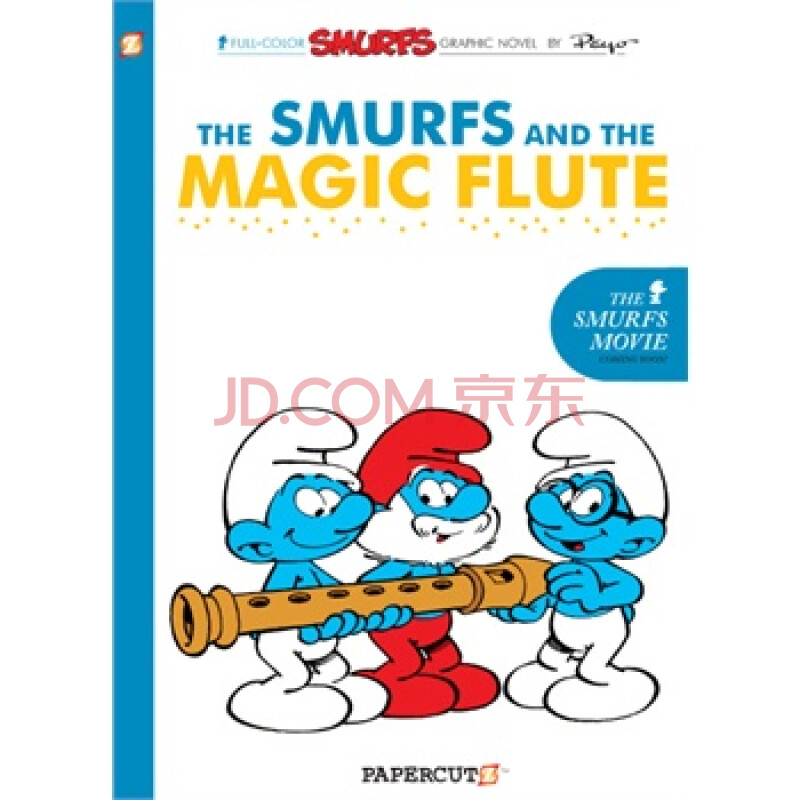 smurfs #2: the smurfs and the magic flute 蓝精灵2