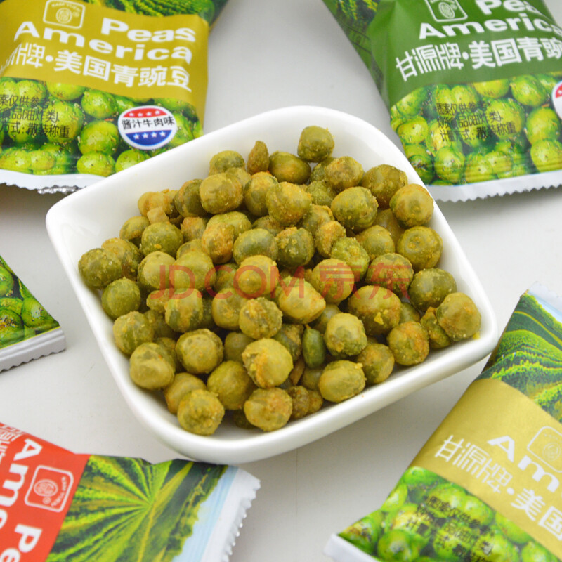 甘源 豌豆 蟹黄 香辣 蒜香 原味 酱汁牛肉味青豌
