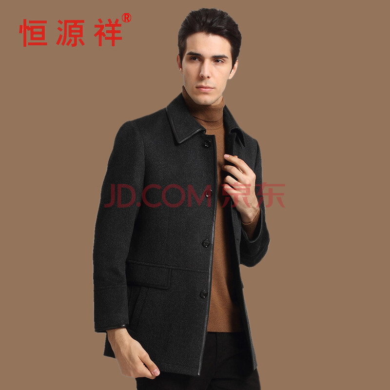 恒源祥<em>男大衣毛呢子</em>2013秋冬新款男装<em>外套</em>潮