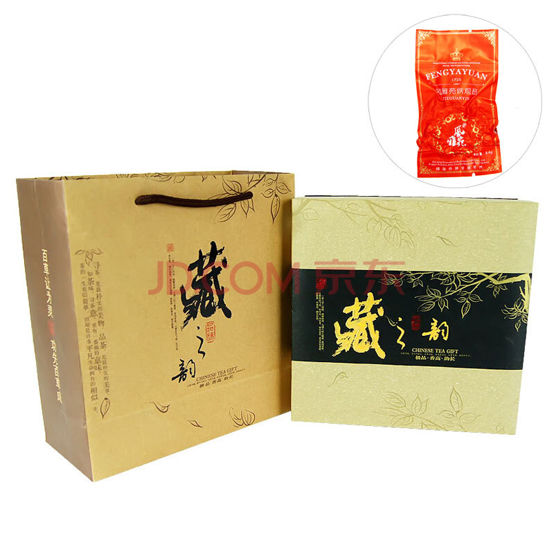 风雅苑藏之韵精美铁观音茶叶礼盒200g 安溪铁观音乌龙茶 年货年货礼盒