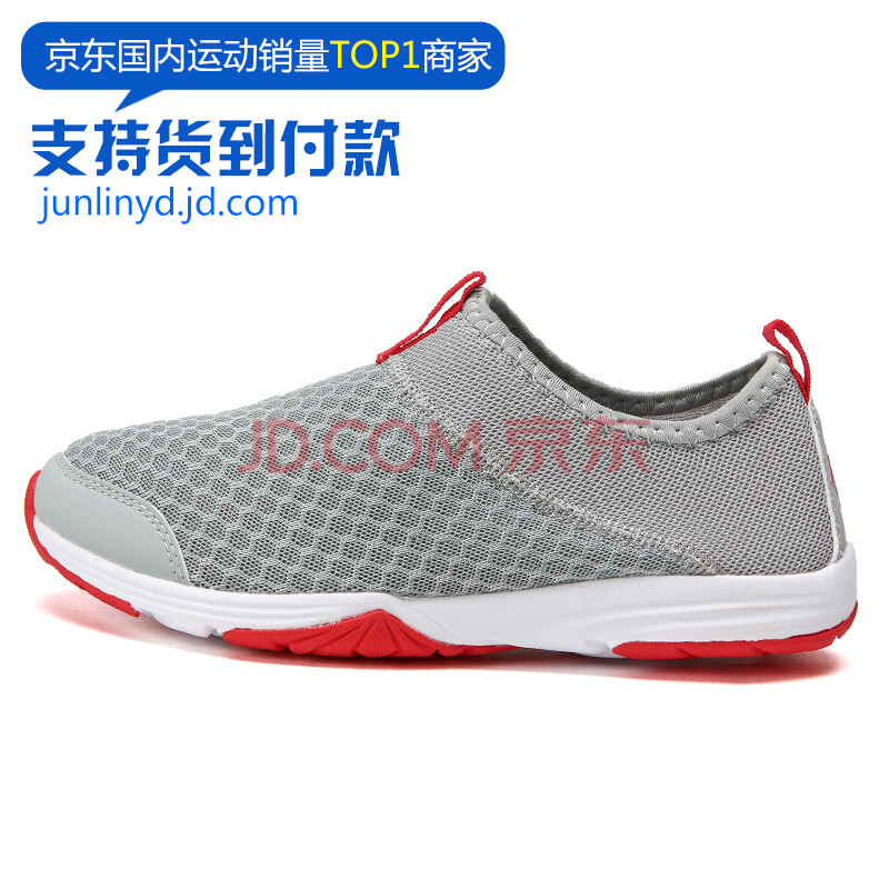 货到付款 <em>乔丹</em>女鞋 2014新款女士<em>跑步鞋女子</em>运