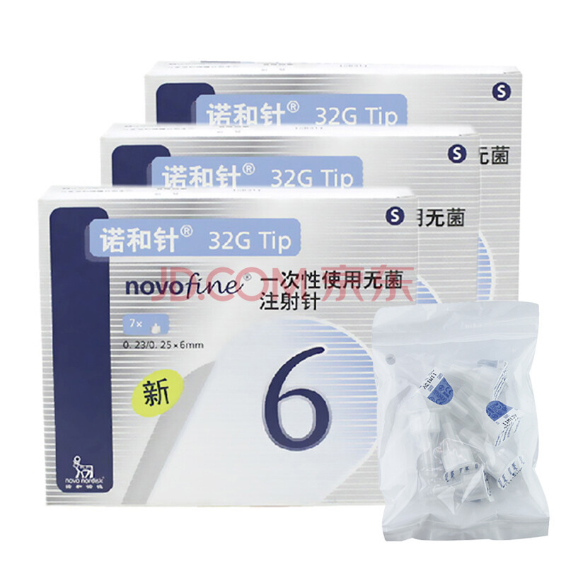 诺和诺德+胰岛素注射笔针