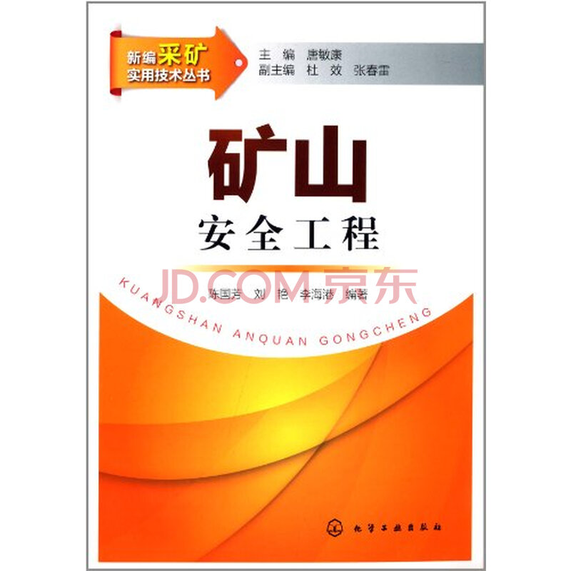 软件工程师培训_交通工程师收入(3)