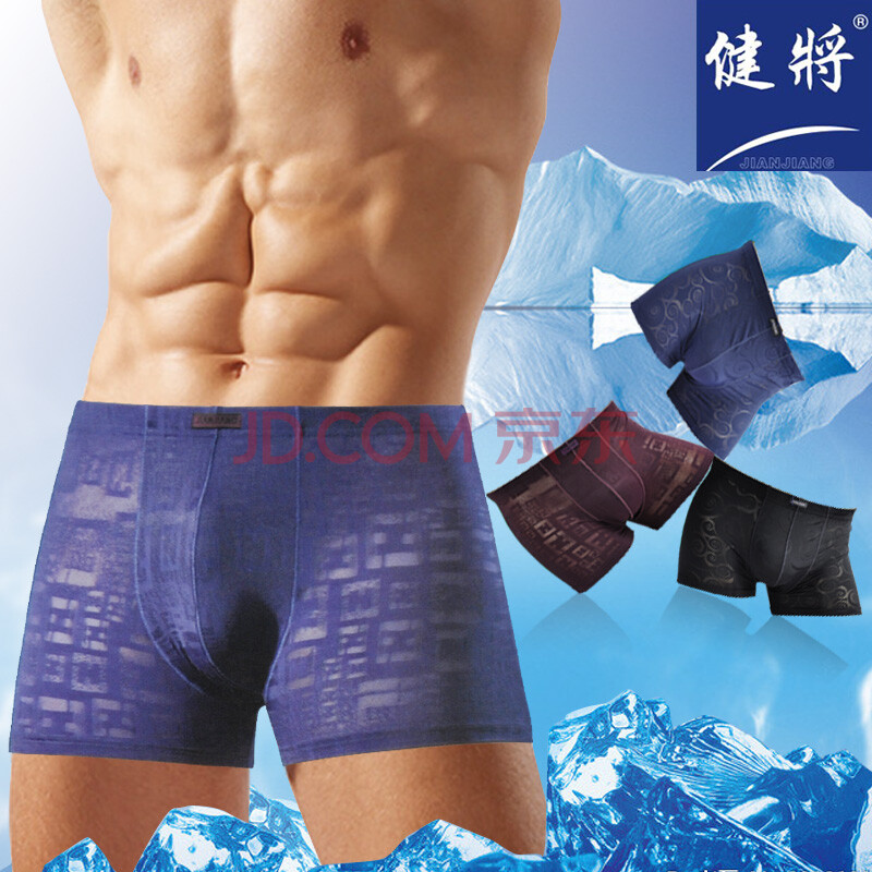 支持货到付款 <em>健将男士</em>冰丝平角<em>内裤</em> 透明<em>网纱</em>