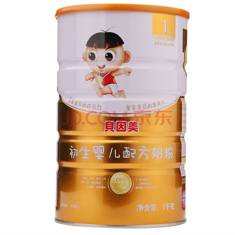 【贝因美配方奶粉】贝因美