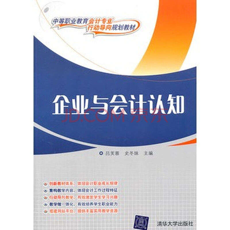 借贷宝_主营业务收入借贷增减(2)