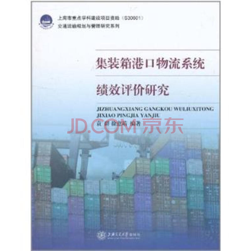 云南昆明京东商城物流配送点加盟怎么加?联系