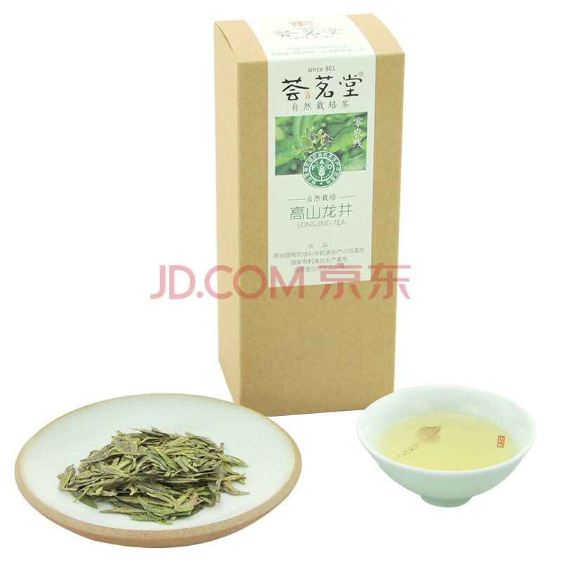 【买水网】荟茗堂自然栽培高山龙井茶叶60g 有机茶 顺丰包邮