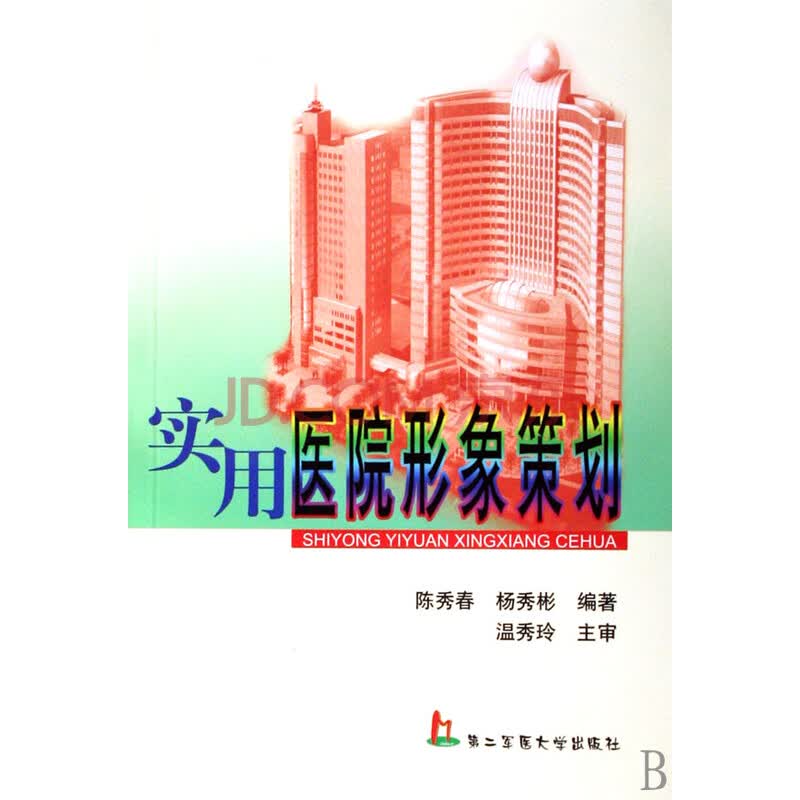 医疗投资行业的最新动态