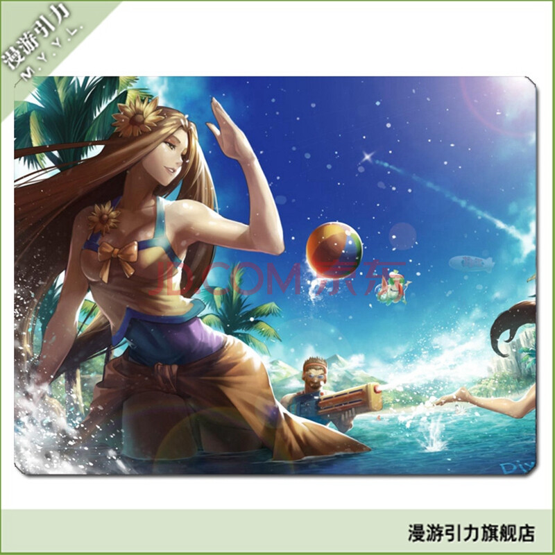 英雄联盟lol<em>泳池</em>派对<em>日女</em>男枪海边夏日同人画精