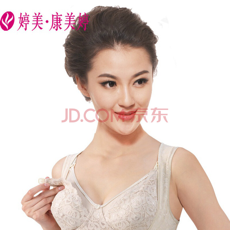 <em>婷美 康美婷</em> 调整型抗菌哺乳<em>文胸</em>(软钢托) KW1