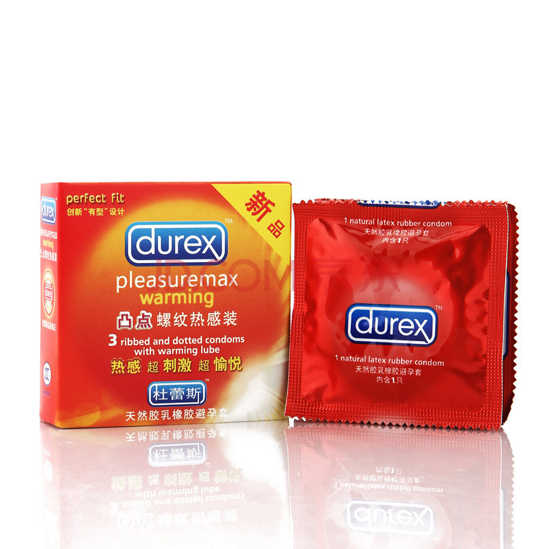 杜蕾斯凸点螺纹热感装避孕套安全套 3只/盒e354