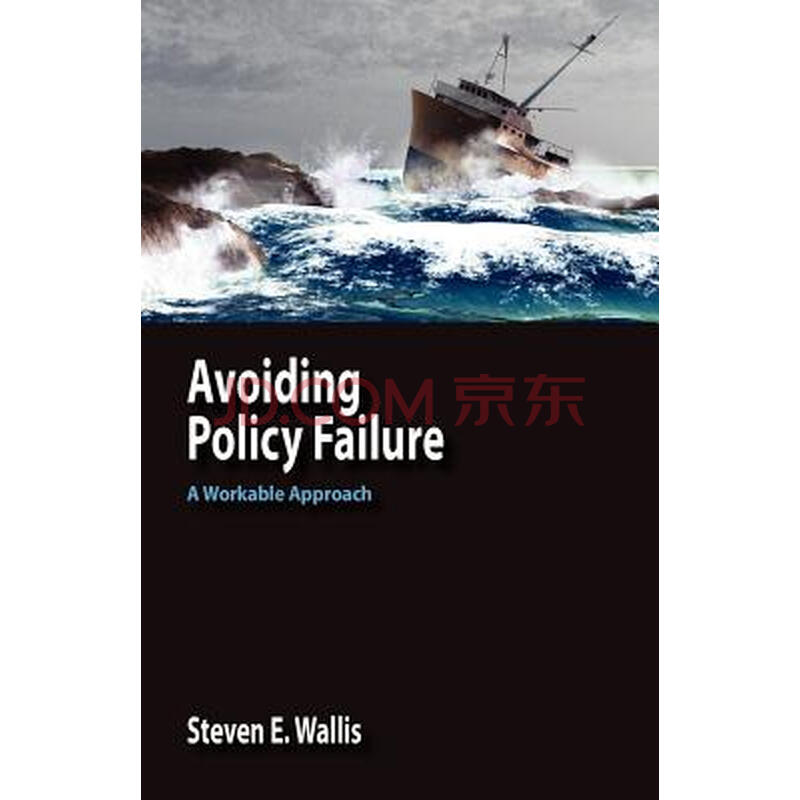 workable,hominid 【预订】avoiding policy failure: a workable