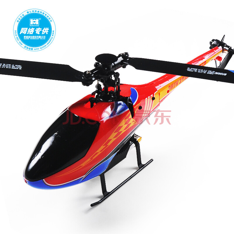 骅威新品 遥控飞机直升机航模 耐摔儿童玩具飞