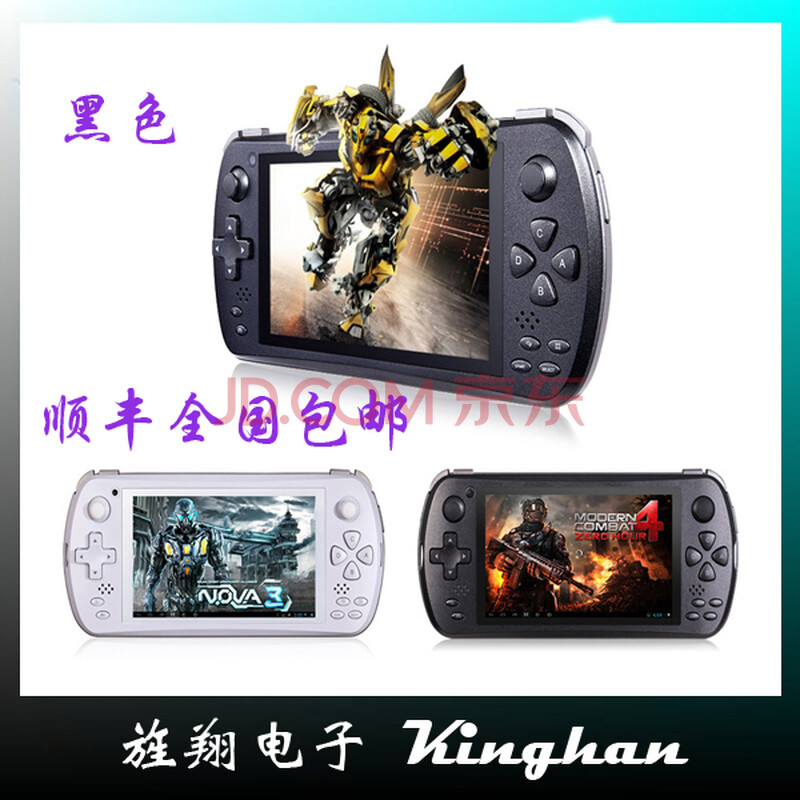 S5800四核3G通话掌机智能游戏机+智能手机+