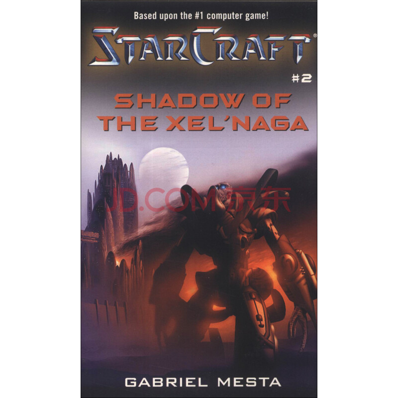 Starcraft #2: Shadow of the Xel\'Naga [平装]