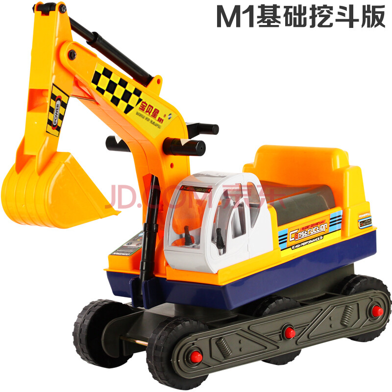 宝贝星M4两用儿童玩具男孩 大号挖掘机学步车