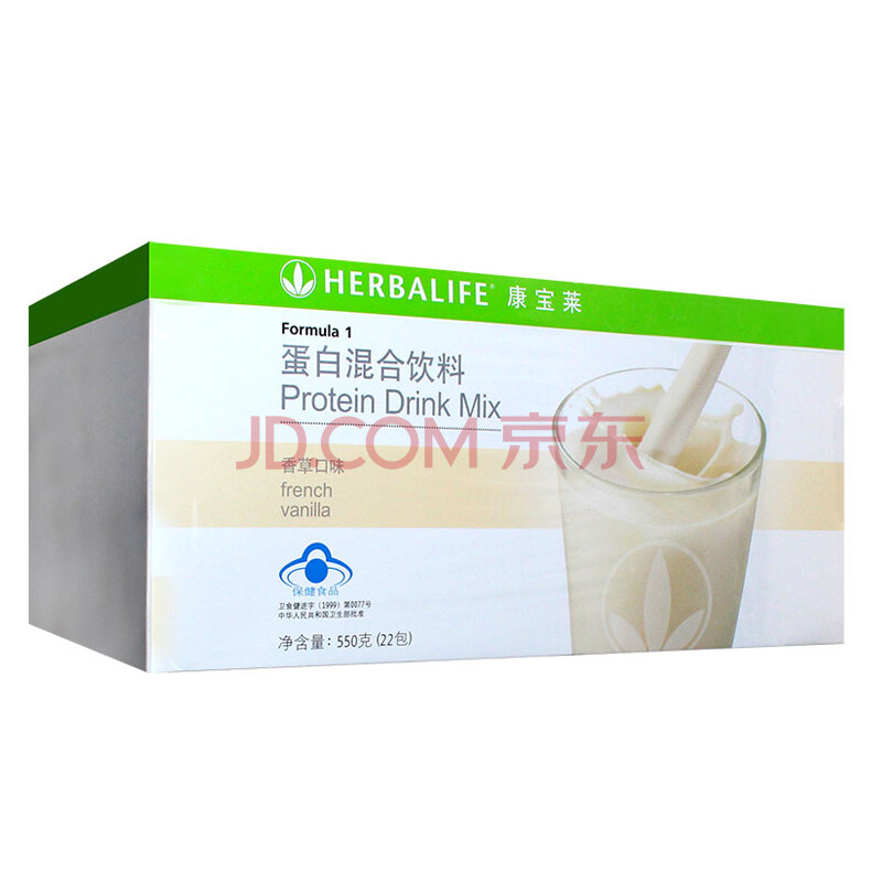 康宝莱光喝奶昔和蛋白粉能减肥吗