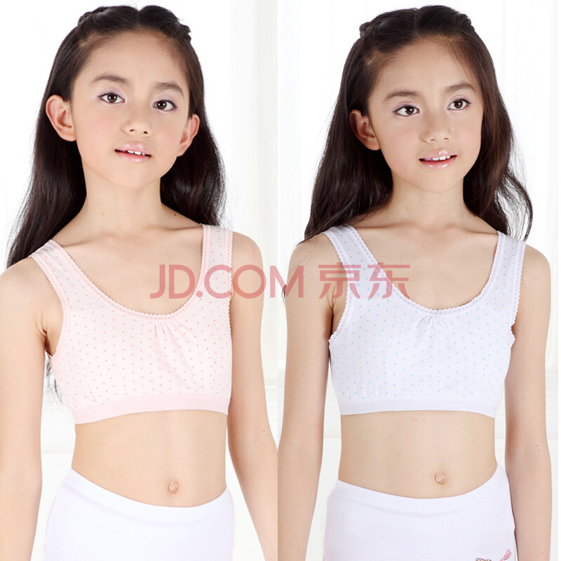 女童学生内衣<em>少女</em>发育初期<em>吊带文胸</em>【两件装】