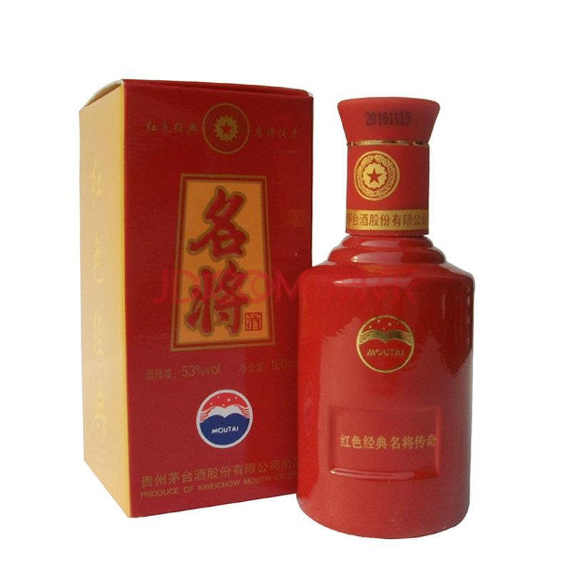 茅台 名将酒(红色经典)53度 100ml(小酒版)