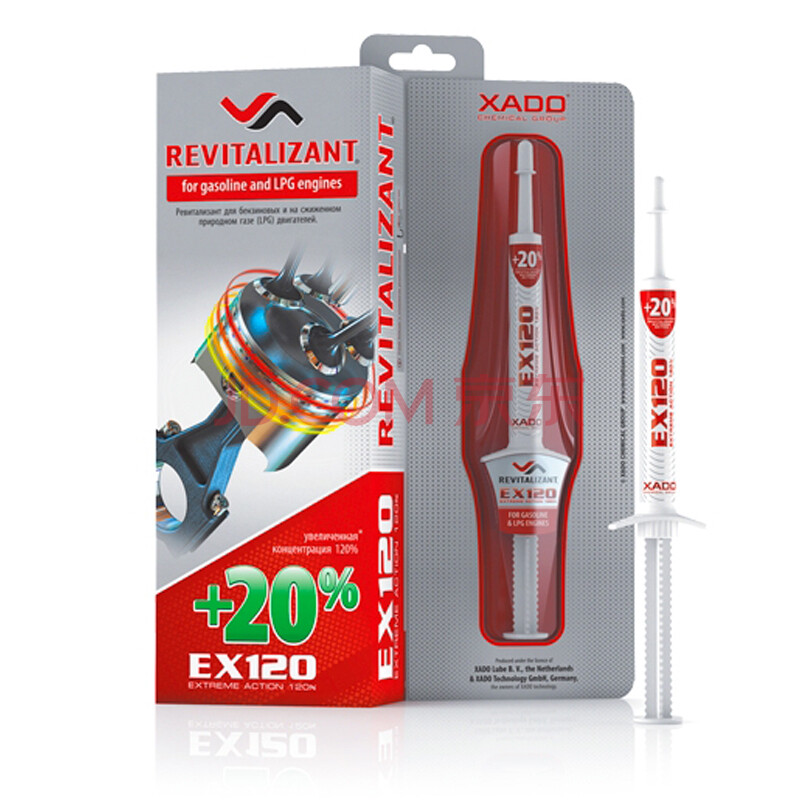 XADO哈多 发动机修复剂 汽油发动机专用再生