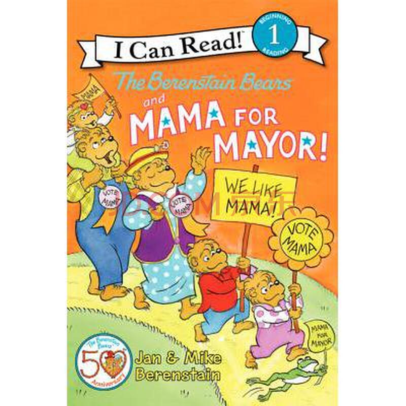 the berenstain bears and mama for mayor