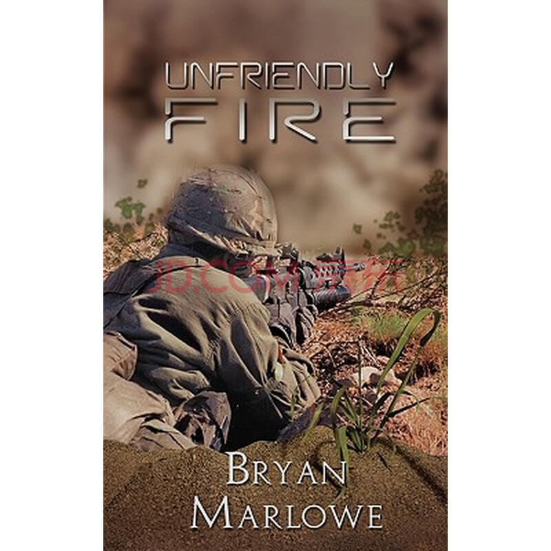 【预订】unfriendly fire