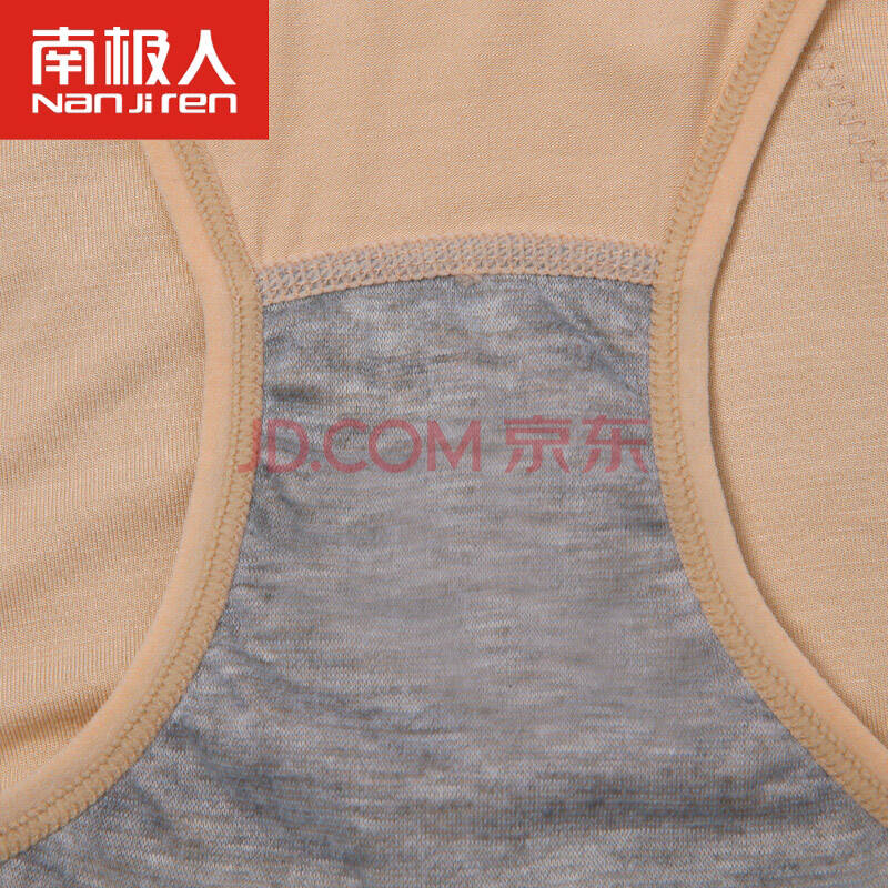 <em>南极人 高腰</em>生理<em>女式内裤</em> 莫代尔 女士经期防漏