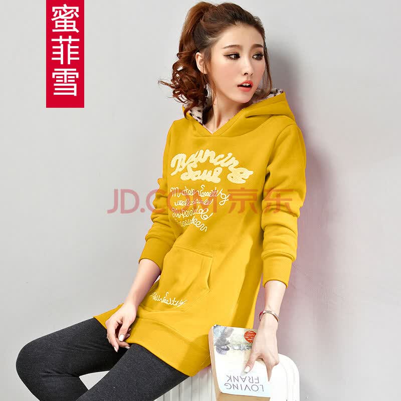 加<em>绒加厚卫衣外套</em>女哪里买卖比较好的 中<em>长款</em>