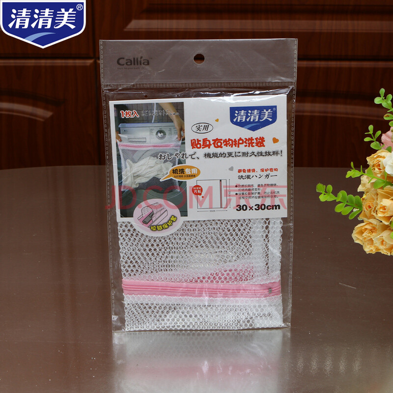 清清美 <em>多功能文胸</em>内衣洗护袋外套护洗袋细网