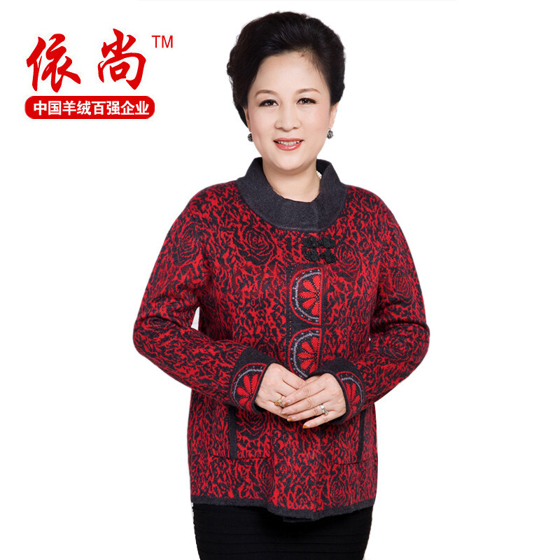 依尚秋<em>冬装</em>新款<em>中老年</em>装加厚<em>加肥</em>大码<em>女式</em>羊绒