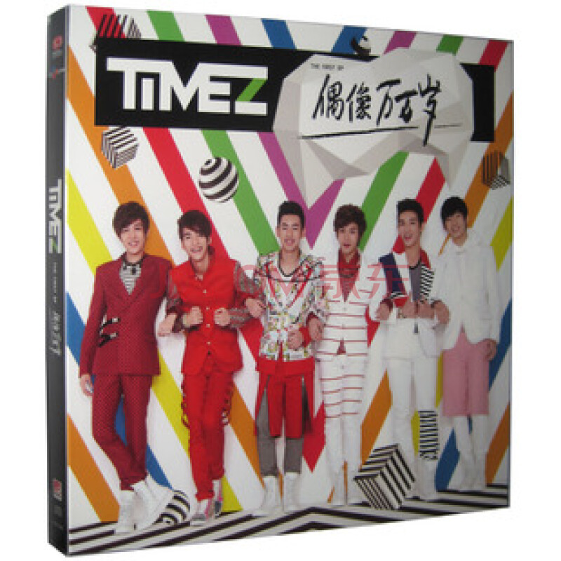 TimeZ 新专辑 2012首张EP 偶像万万岁 CD+写