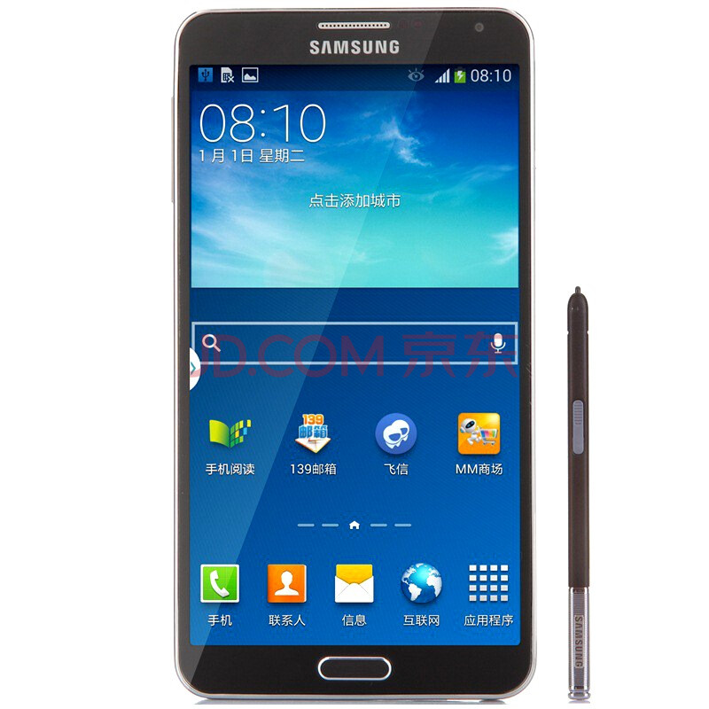 三星galaxy note 3 n9008v 4g手机(黑色)td-lte/td-scdma/gsm 16g版