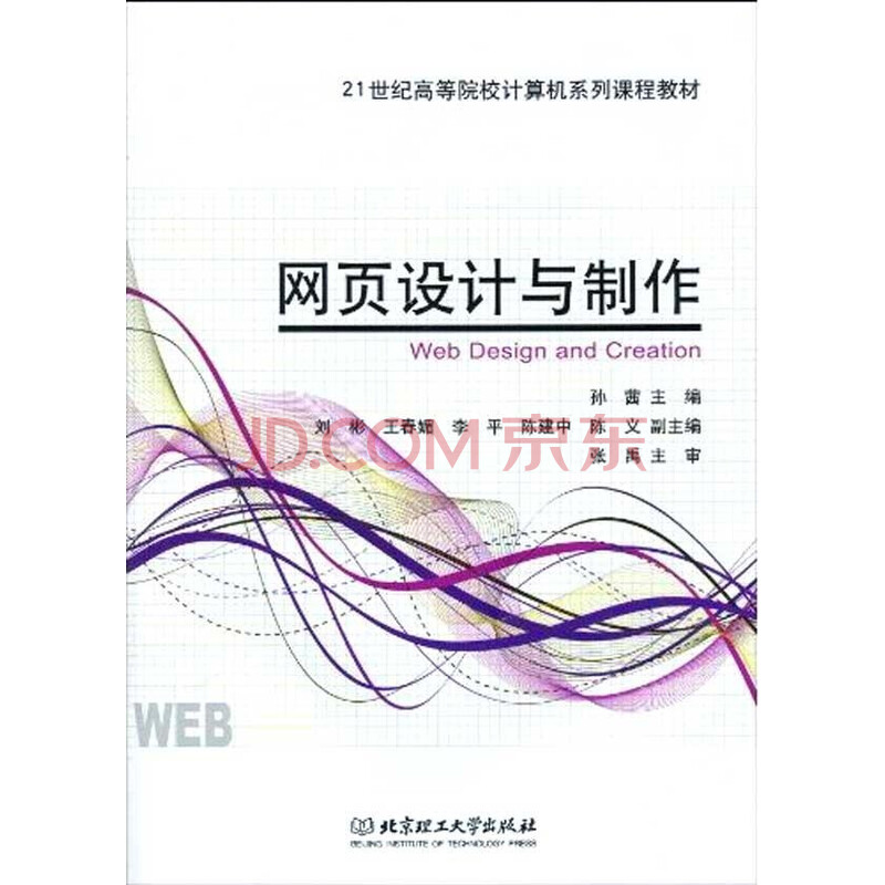 权利声明: 京东上的所有商品信息、客户评价、商品咨询、网友讨论等内容,是京东重要的经营资源,未经许可,禁止非法转载使用。 注:本站商品信息均来自于合作方,其真实性、准确性和合法性由信息拥有者(合作方)负责。本站不提供任何保证,并不承担任何法律责任。 印刷版次不同,印刷时间和版次以实物为准。 价格说明: 京东价:京东价为商品的销售价,是您最终决定是否购买商品的依据。 划线价:商品展示的划横线价格为参考价,该价格可能是品牌专柜标价、商品吊牌价或由品牌供应商提供的正品零售价(如厂商指导价、建议零售价等)或该商品