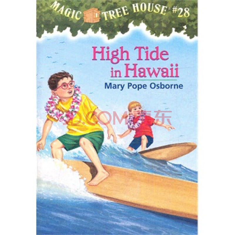 magic tree house #28: high tide in hawaii 神奇树屋系列28:夏威夷