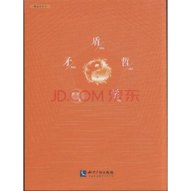 美俄主要矛盾图片