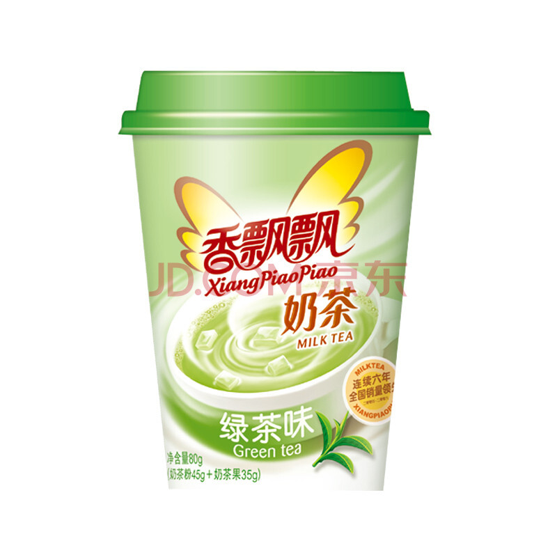 香飘飘绿茶奶茶80g*30杯/箱