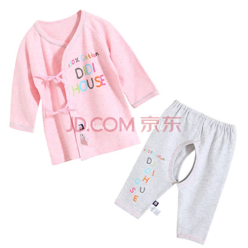 初生<em>婴儿</em>内衣套装全棉<em>宝宝睡衣</em>服<em>纯棉</em>春夏季上