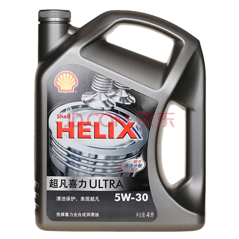 壳牌 超凡灰喜力 全合成机油 灰壳 5W-30 SL 4