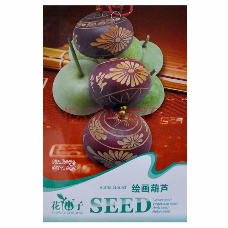 葫芦种子多品种哪种好 葫芦籽种子牌子同款