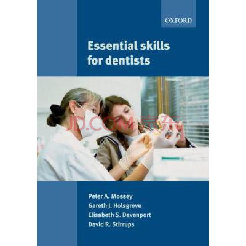 essential skills for dentists